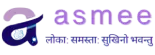 Asmee